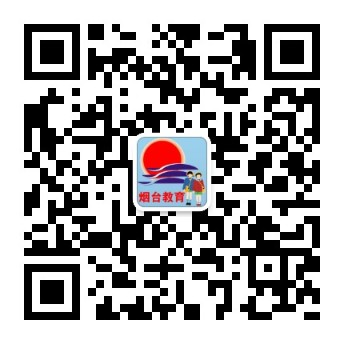 519万人参加中考 烟台市2025年中考招生意见出台(图3)