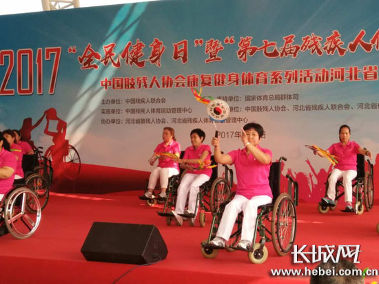 邯郸残疾人健身周活动启动！轮椅太极“出圈”无障碍设施建设成亮点