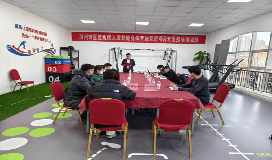 【山东残疾人体育工作案例】滨州市滨城区：创新“两力三招四心”服务方式推动康复体育进家庭提质增效(图1)