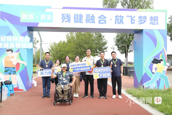 陕西举办第15届残疾人健身周暨西安市残健融合健步走活动(图3)