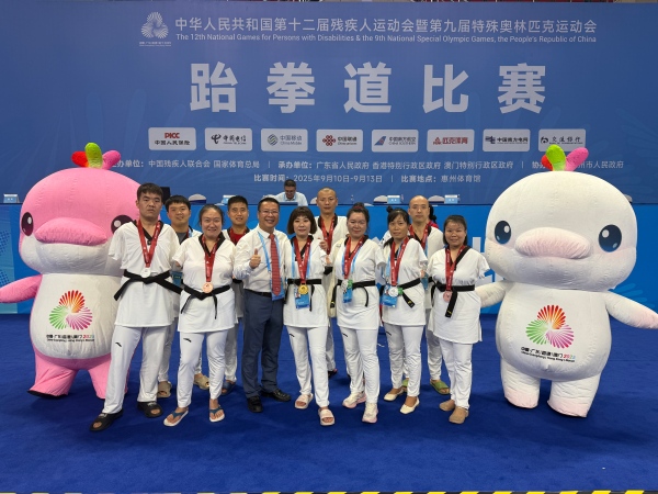 球盟会入口：北碚残疾人跆拳道健儿全国残特奥会斩获1金3银5铜(图1)