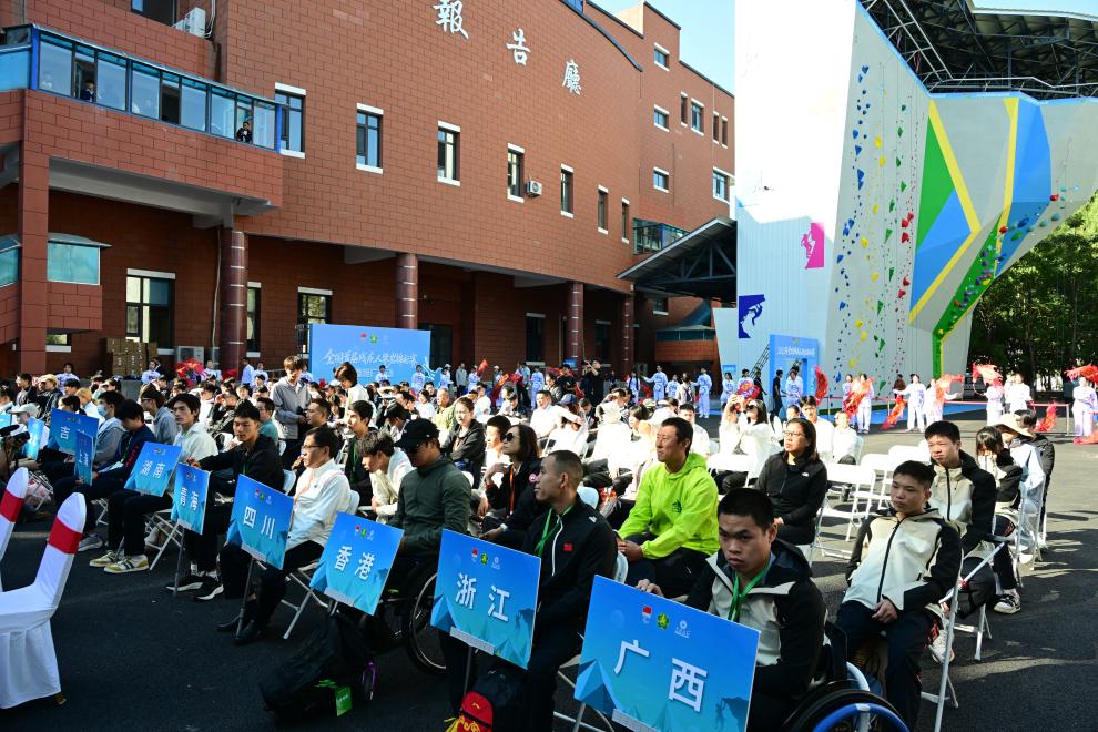 奋力向上！中国首次举办全国性残疾人攀岩竞赛(图4)