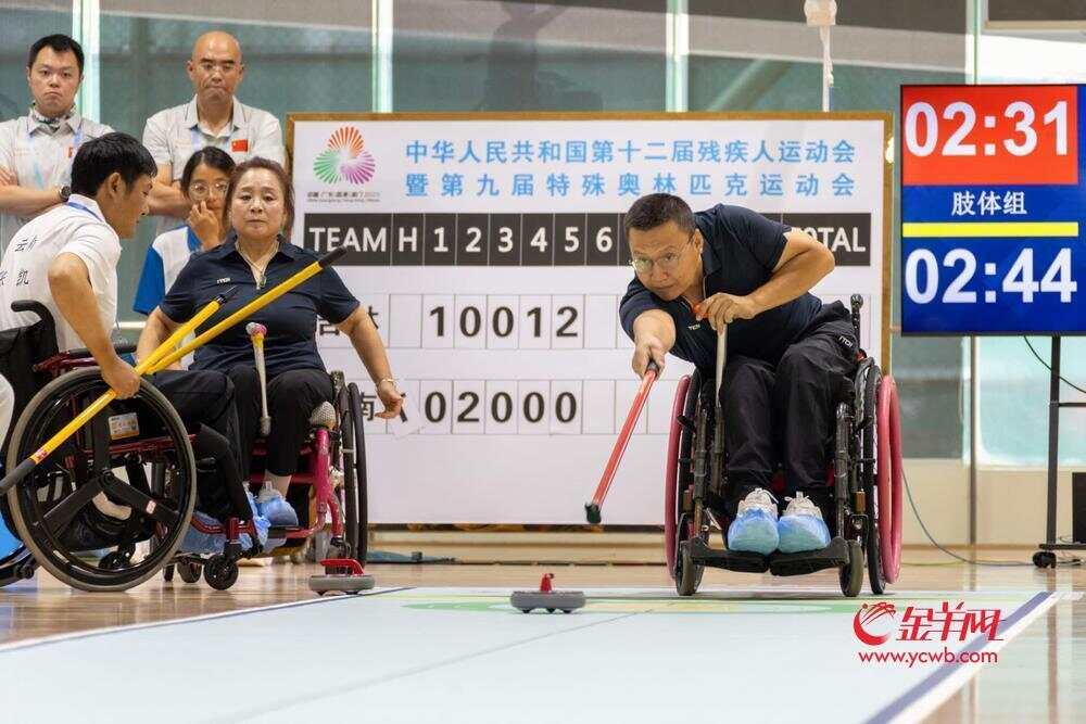 球盟会入口：Vlog残特奥探营｜旱地冰壶项目开赛！全国284名运动员展开角逐(图1)