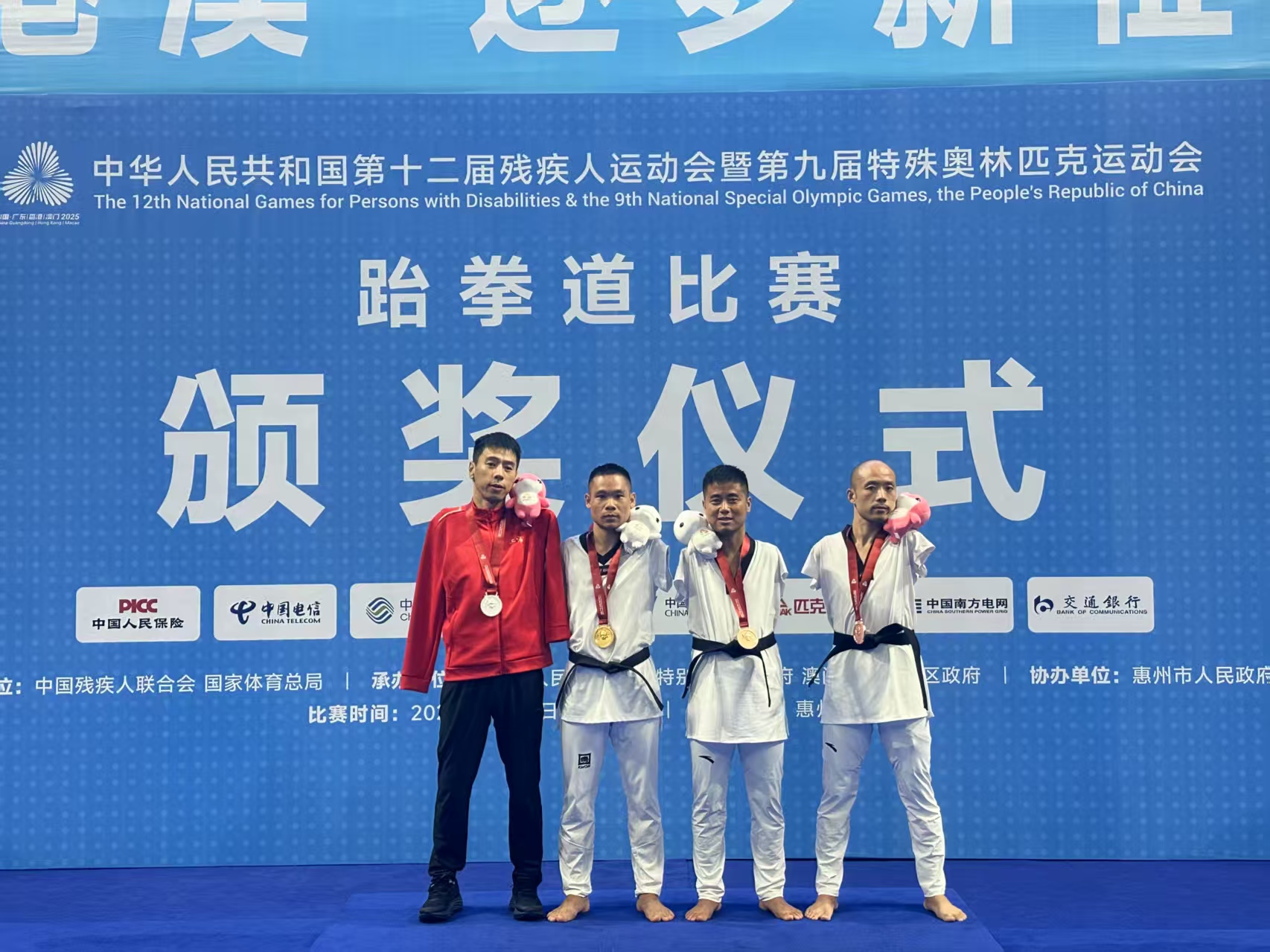 重庆市北碚区人民政府(图1)