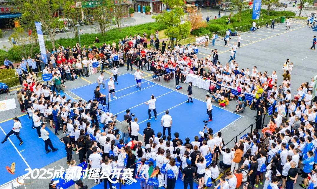 球盟会：2025成都村毽公开赛启幕 绘就乡村运动与丰收共舞新图景(图4)
