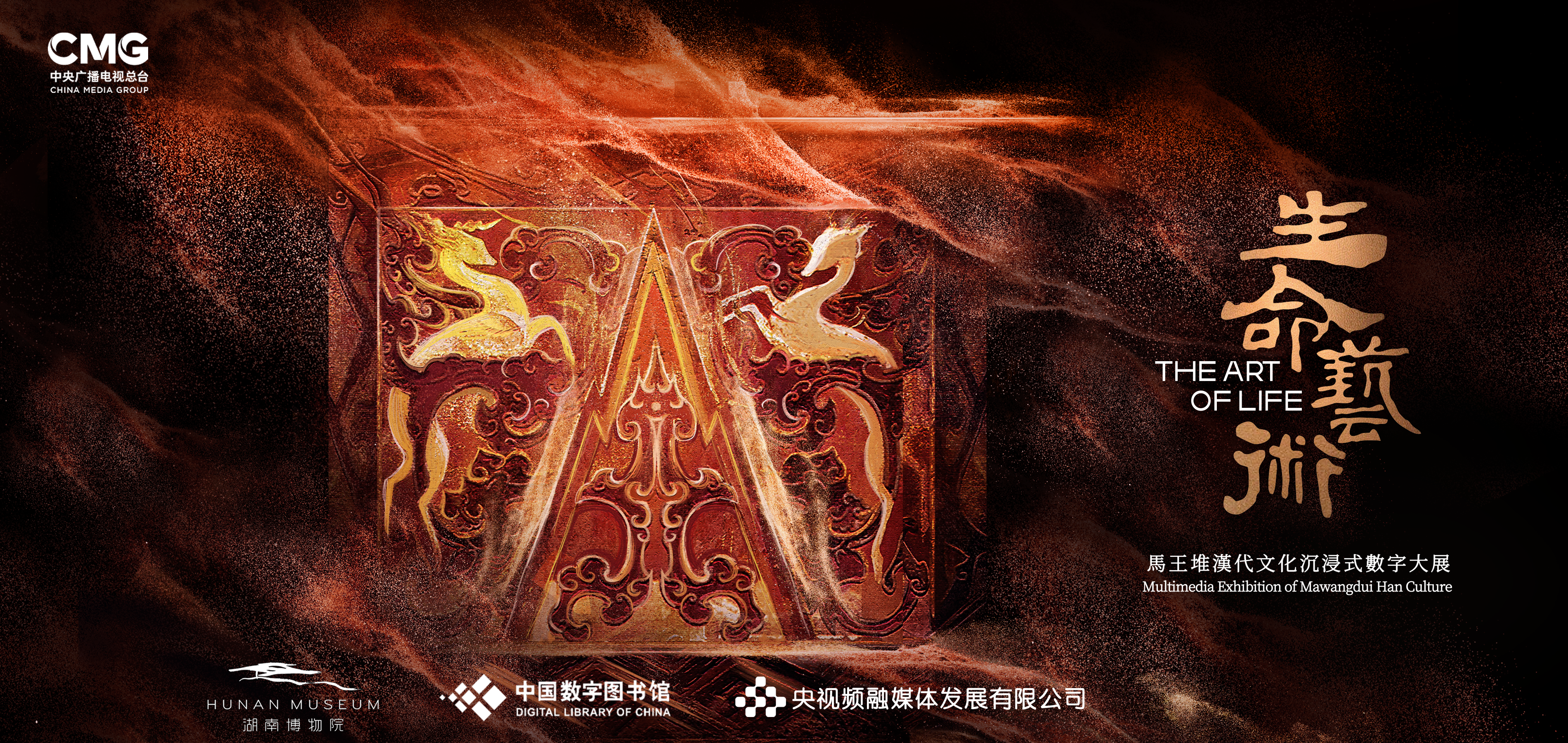 同心致远！中央广播电视总台与香港特区政府开启多项合作(图8)