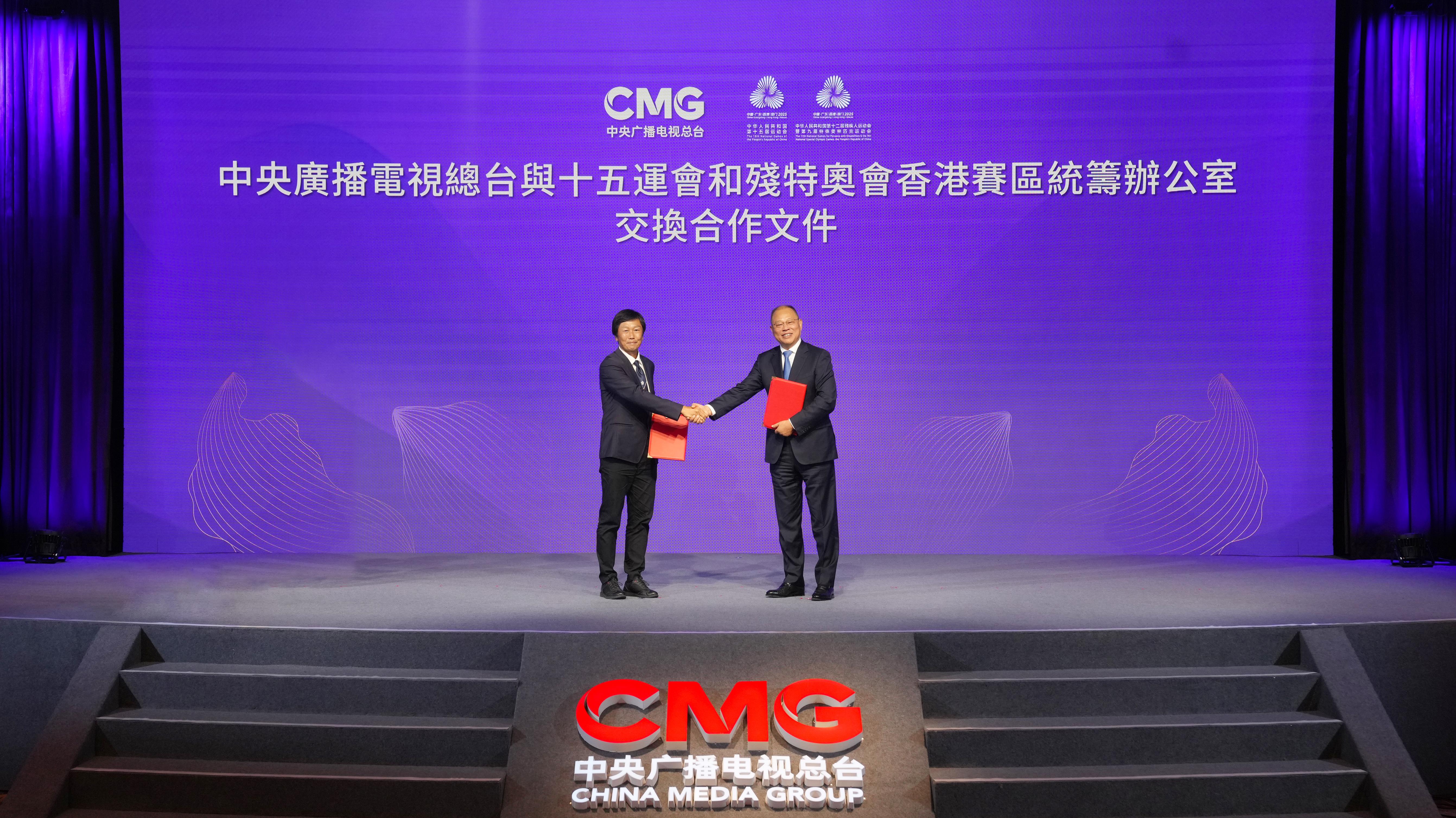 同心致远！中央广播电视总台与香港特区政府开启多项合作(图5)