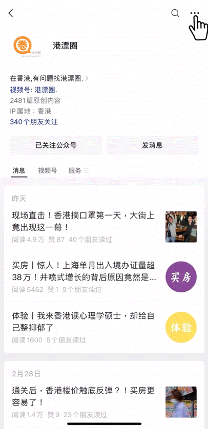 中秋将至快来看看香港的“宝藏地点”！(图15)