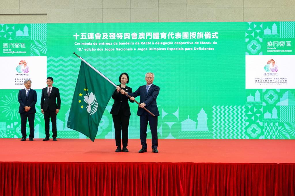 十五运会和残特奥会澳门体育代表团授旗仪式举行(图1)