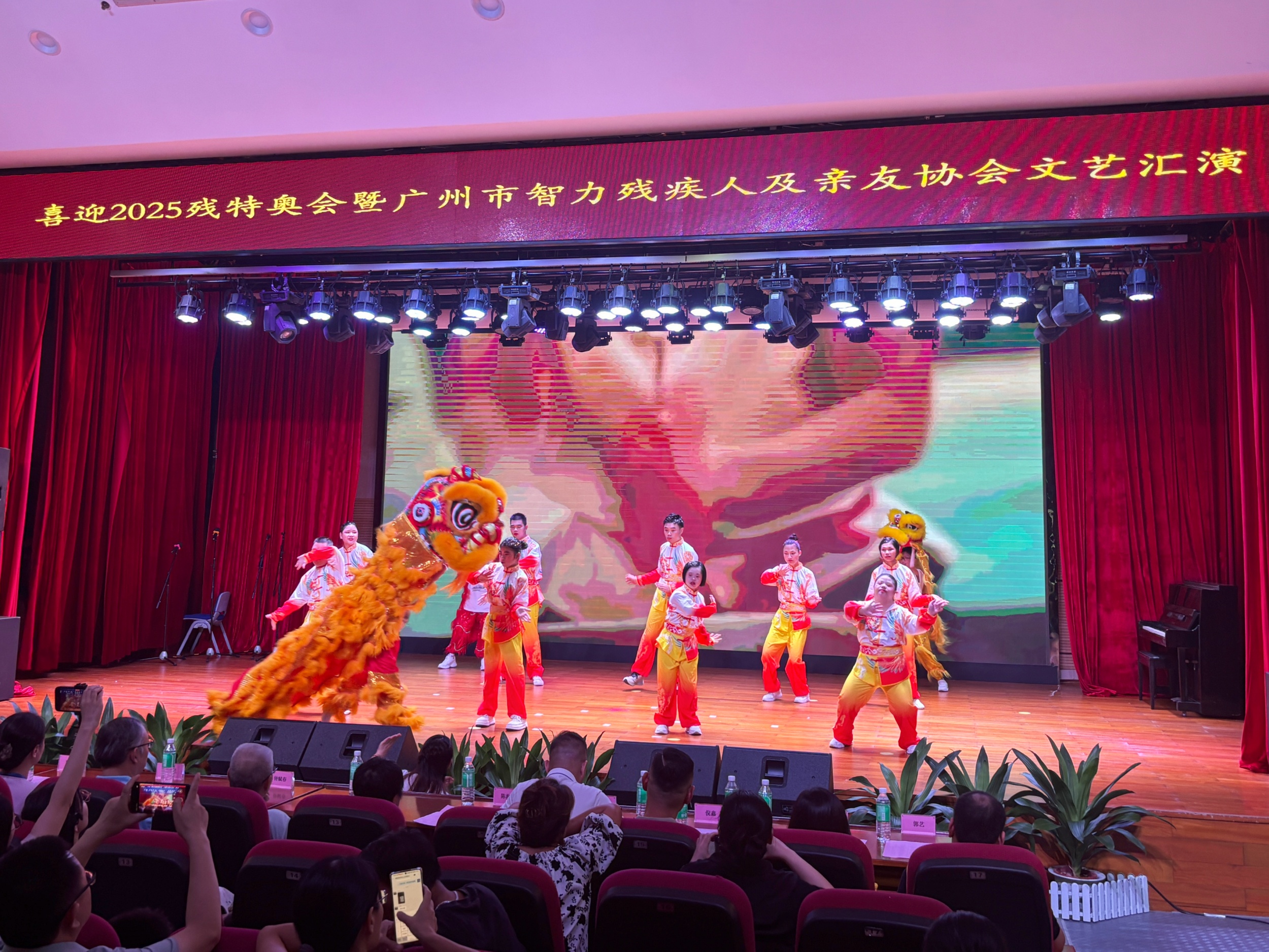 喜迎2025残特奥会文艺汇演在广州举行(图1)