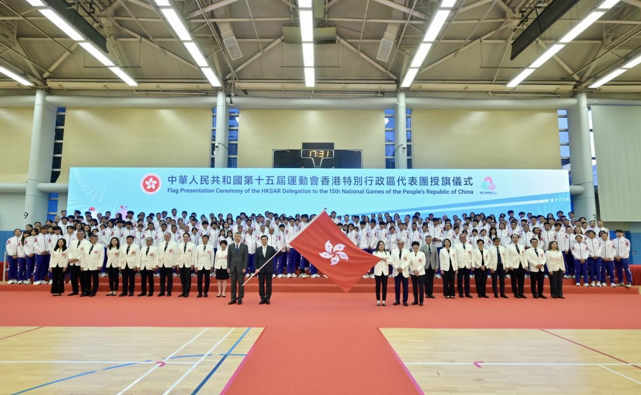 十五运会香港特区代表团授旗仪式举行(图1)