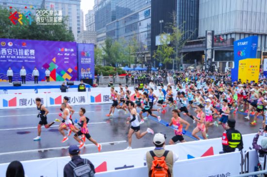 2025西安马拉松见证城市活力与温度(图1)