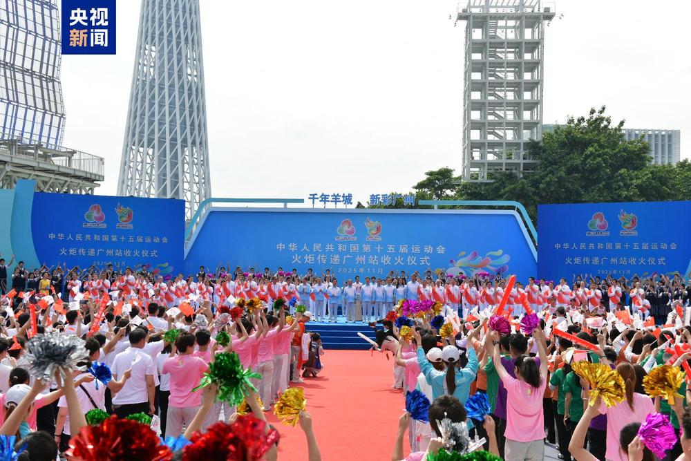 “气势如虹 勇攀高峰” 共绘粤港澳大湾区新篇章(图4)