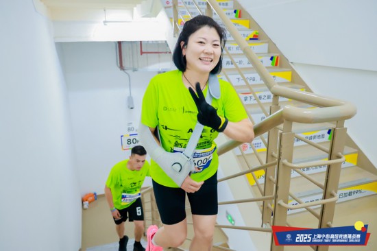 上海中心高塔竞速挑战赛鸣金个人欢乐跑组别让更多人体验高塔竞速乐趣(图2)