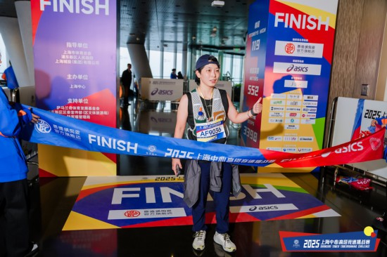 上海中心高塔竞速挑战赛鸣金个人欢乐跑组别让更多人体验高塔竞速乐趣(图1)