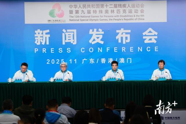 残特奥会火炬本周六港澳广深四城同传路线及亮点发布(图1)