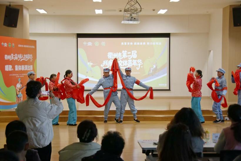 拼搏逐梦展风采！衢州第二届残疾人文体嘉年华温情启幕(图1)