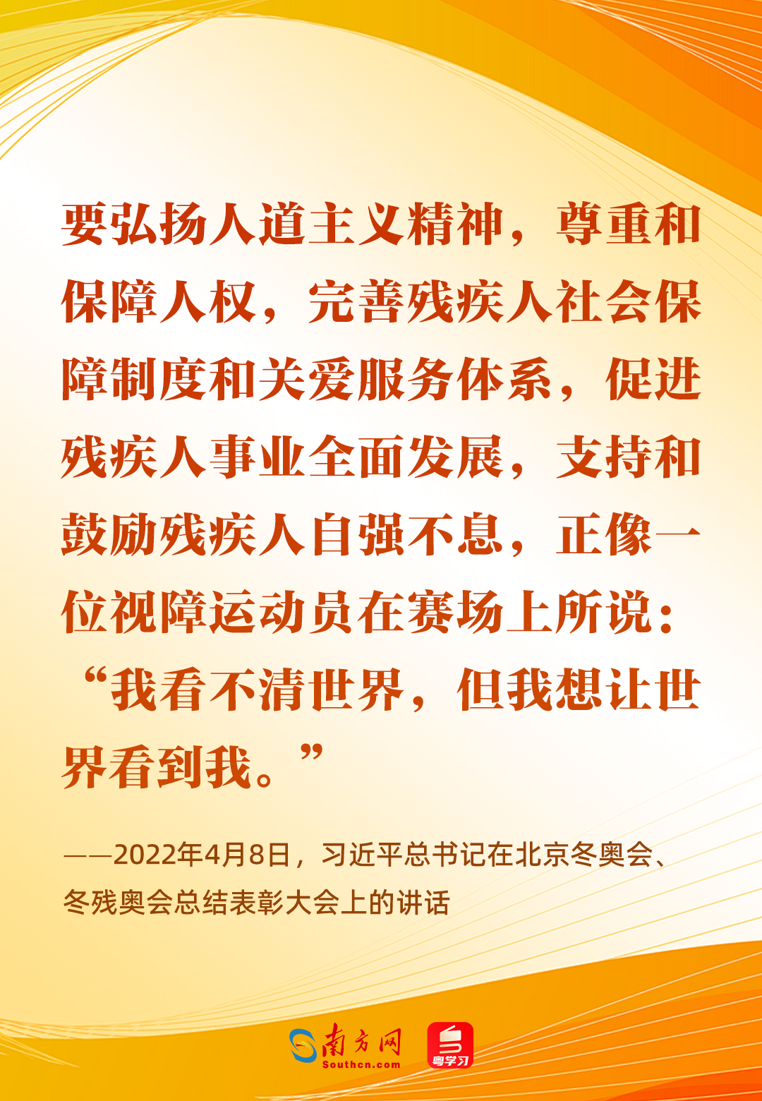 球盟会入口：微视频｜让世界看到我(图1)