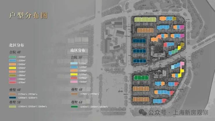 球盟会：南厢观宁府2026销售中心│楼盘官网-南厢观宁府售楼处电话实时房价户型地址周边配套交房时间(图4)