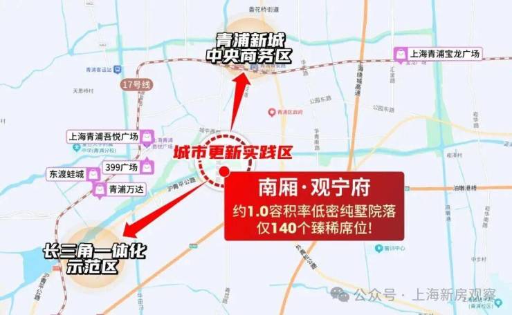 球盟会：南厢观宁府2026销售中心│楼盘官网-南厢观宁府售楼处电话实时房价户型地址周边配套交房时间(图25)