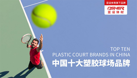 湖北体育职业学院2026年度物业服务中标结果公告