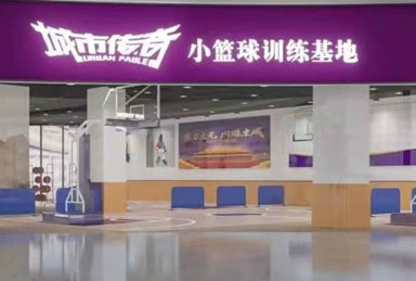 球盟会：数字化管理