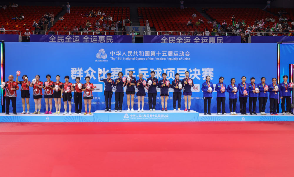 特写：当全运赛场响起《彩云追月(图1)