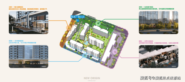 成都【中建匠宸元启】售楼部认证电话发布最新房价、最低总价、在售户型及项目优惠详情春节预约看房现已开启。(图12)