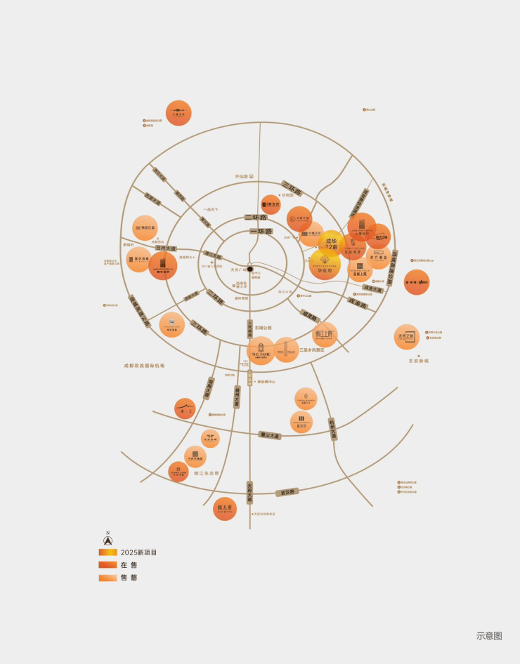 成都【华润华宸府】售楼处首页热线(已认证)最新报价、户型详情、优惠活动及春节看房预约了解最低总价与置业信息。(图2)