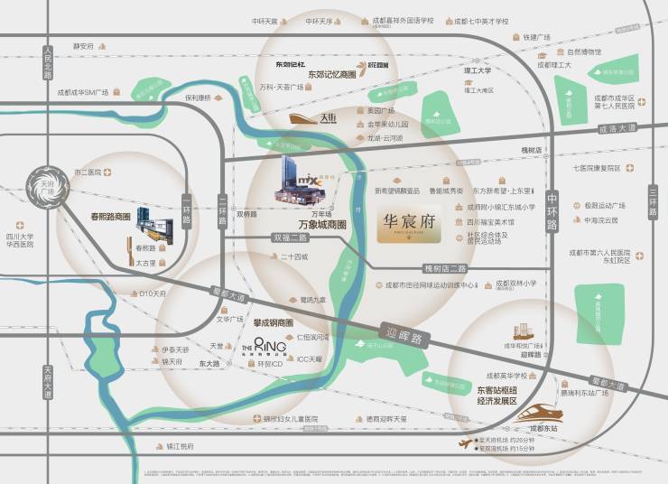 成都【华润华宸府】售楼处首页热线(已认证)最新报价、户型详情、优惠活动及春节看房预约了解最低总价与置业信息。(图6)