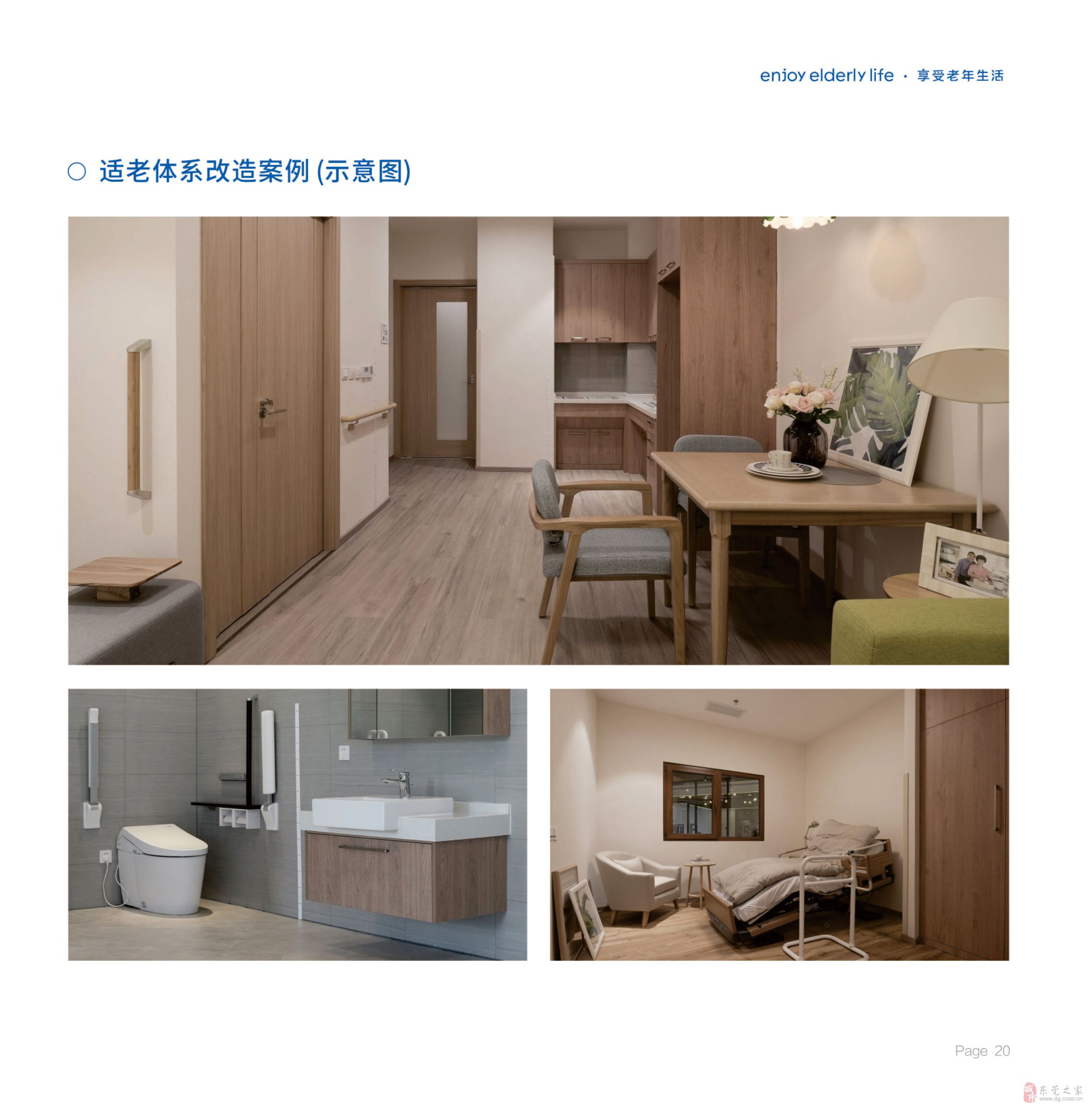 2026年小投入创业项目加盟推荐社区服务加盟上门体育作为新兴产业备受关注