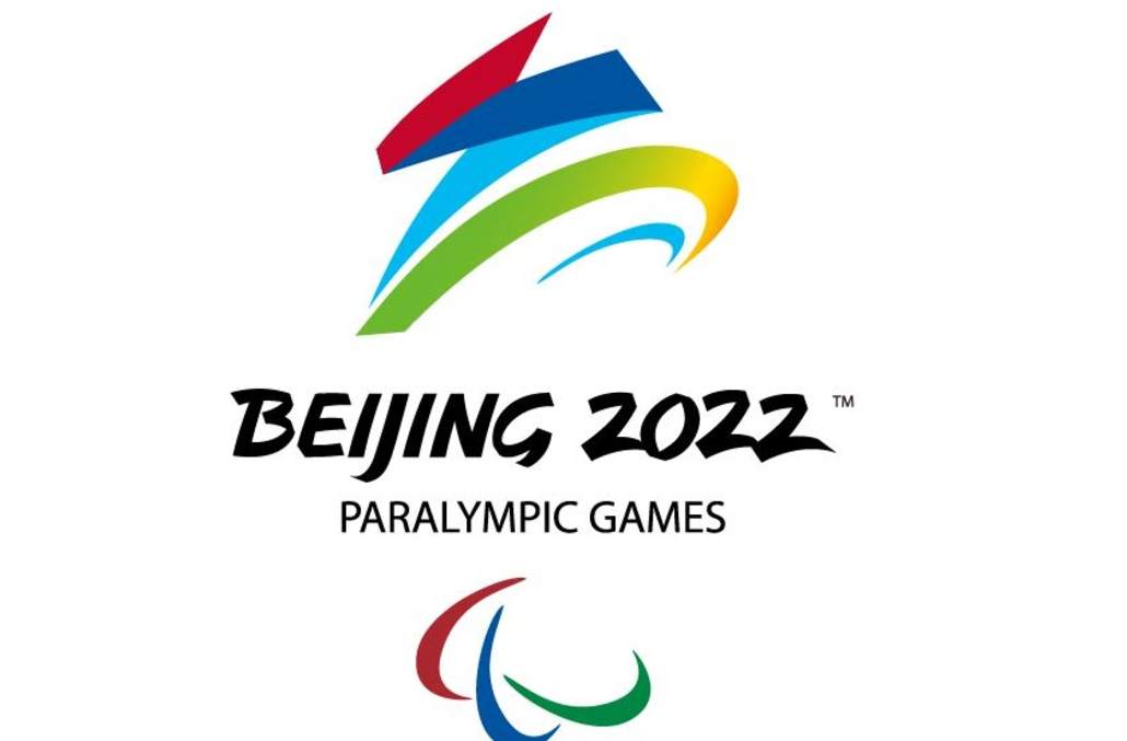 中央国务院致第14届冬残奥会 中国体育代表团的贺电