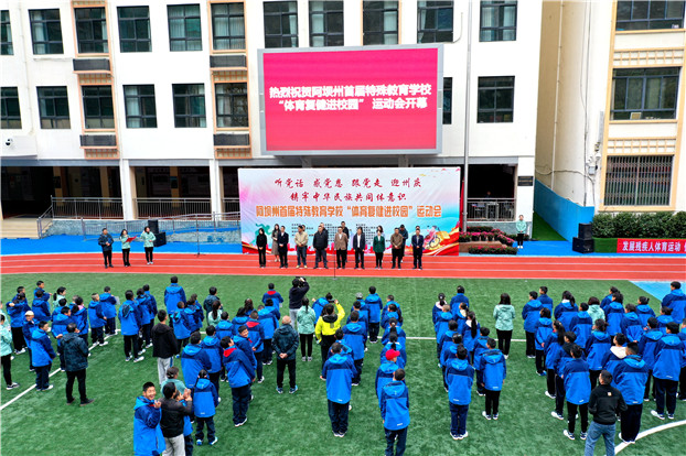 球盟会：河北运动员米兰争光添彩