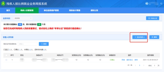 球盟会入口：延庆井庄特色之旅邀市民游客感受乡村年味