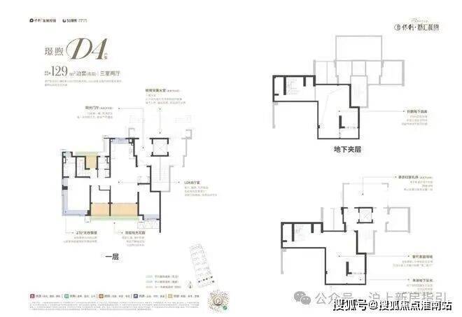球盟会：2026保利都汇和煦 (售楼处) 官网 - 保利都汇和煦销售中心 - 环境户型价格地址楼盘详情配套电话交房时间配套电话交房时间(图4)