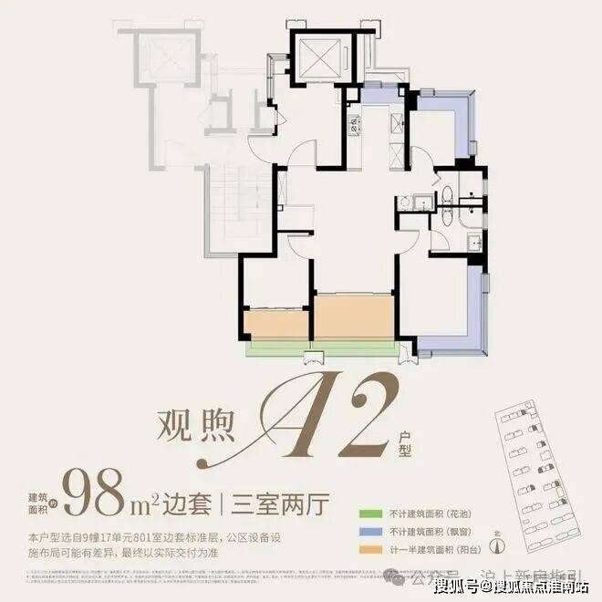 球盟会：2026保利都汇和煦 (售楼处) 官网 - 保利都汇和煦销售中心 - 环境户型价格地址楼盘详情配套电话交房时间配套电话交房时间(图12)