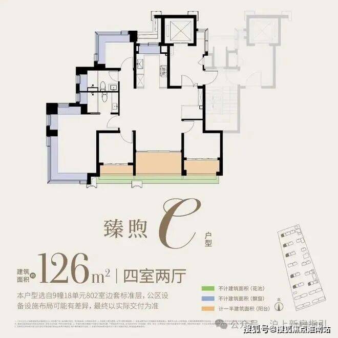 球盟会：2026保利都汇和煦 (售楼处) 官网 - 保利都汇和煦销售中心 - 环境户型价格地址楼盘详情配套电话交房时间配套电话交房时间(图14)