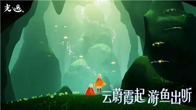 光遇国际服sky(图2)