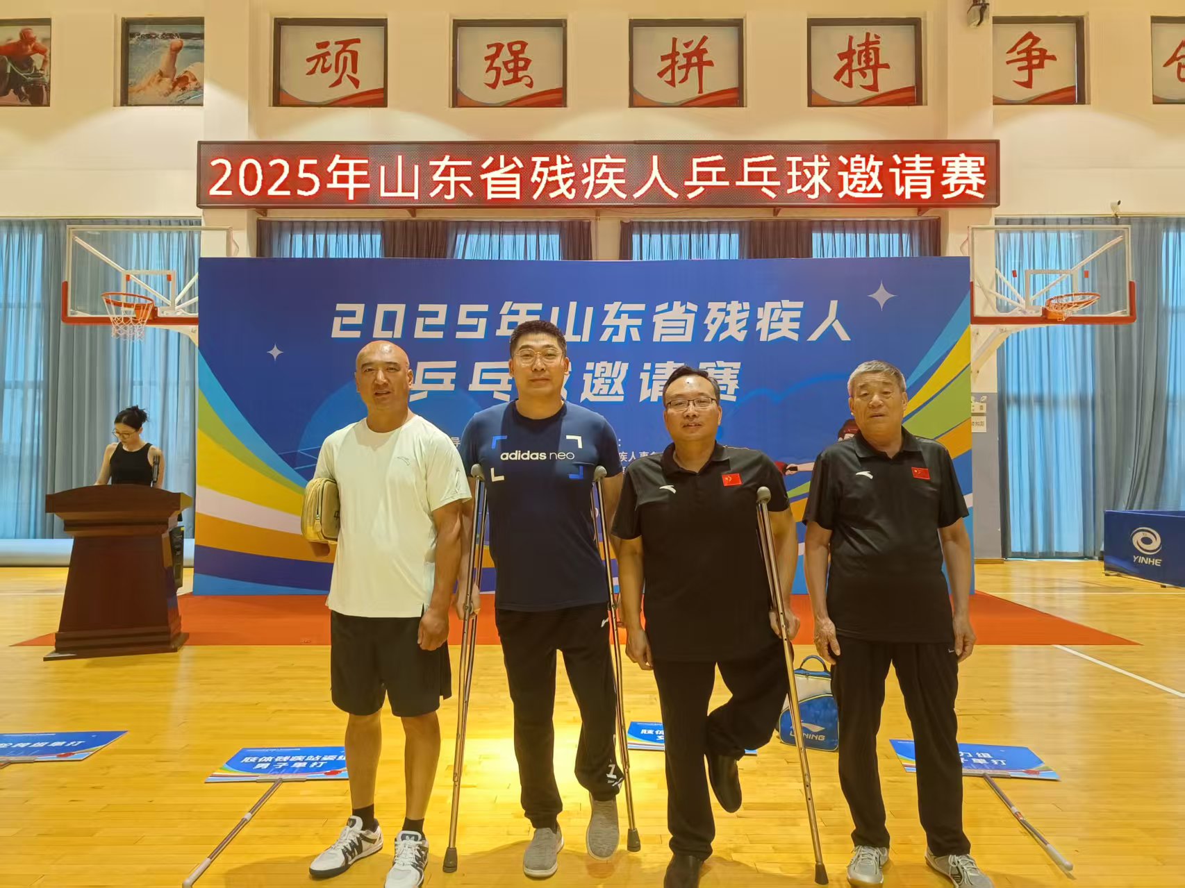 我市残疾人运动员在山东省残疾人乒乓球邀请赛展现风采(图1)