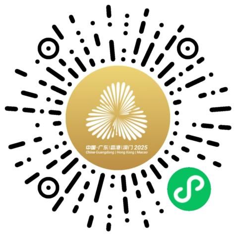 2025残奥会官方票务(图1)