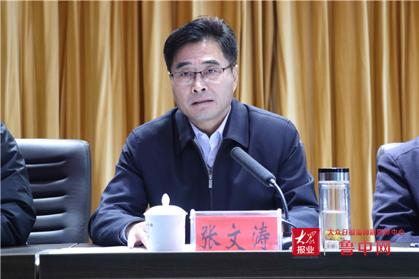 山东省残疾人体育协会第五届会员大会在淄博召开(图1)