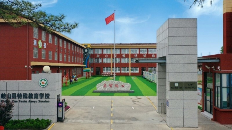 球盟会入口：让体育的光照亮每一个孩子！杭州市第三届特殊教育学校新兴体育项目比赛举行