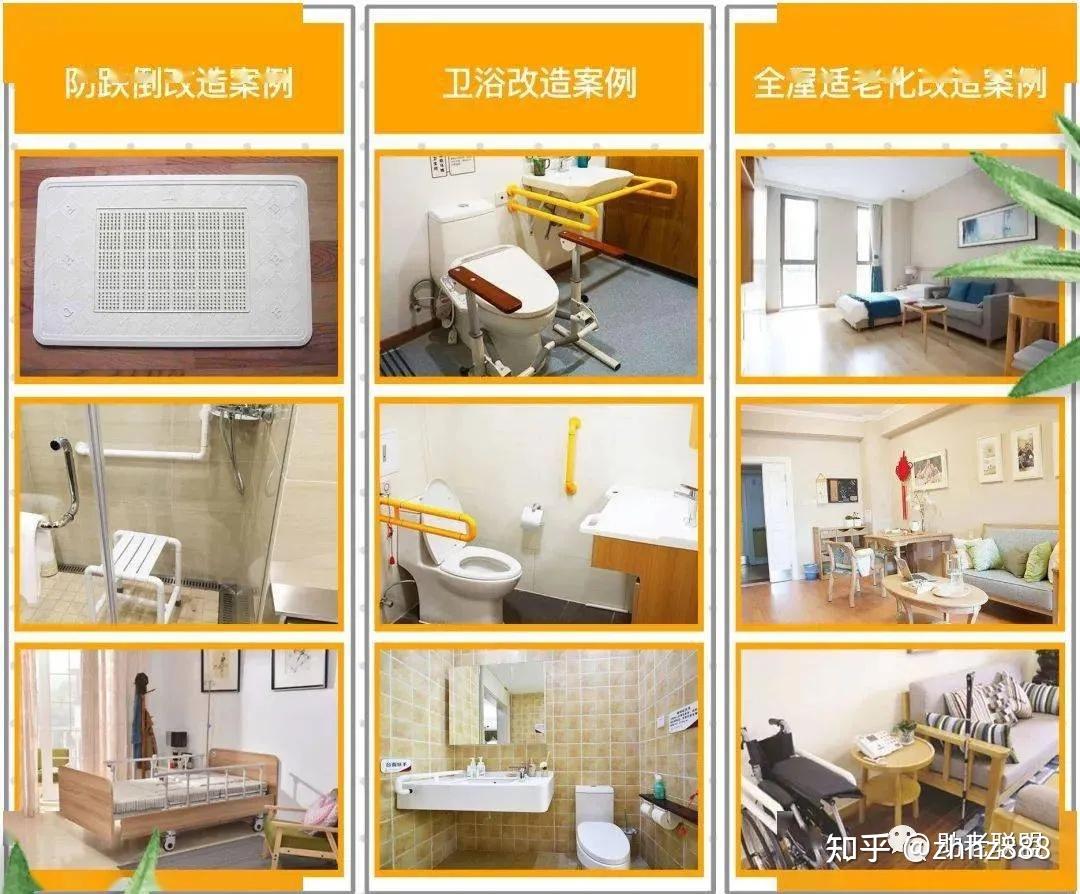北京日报社区小板报