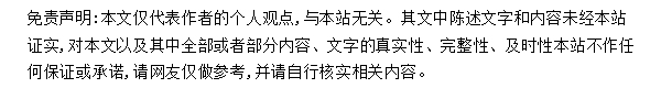 球盟会：东京残奥会最终奖牌榜名单中国双第一(图2)