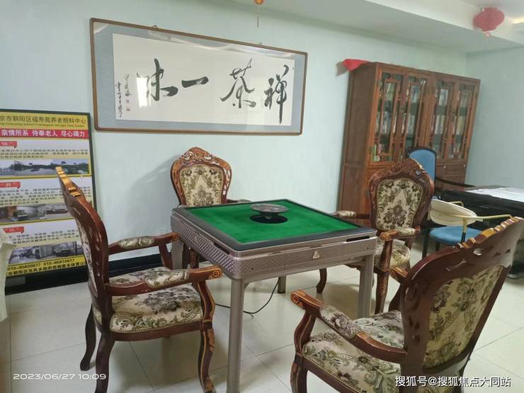 2026年北京市朝阳区东风福寿苑养老照料中心：东风乡政府西侧豪丰体育公园院内入住花销、地址路线及预约电话梳理(图2)