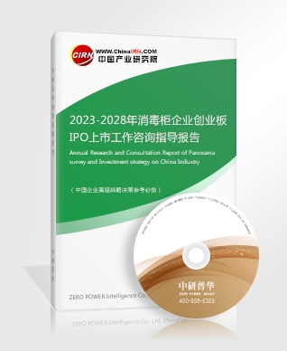 2023我国体育产业最新政策法规国内体育领域的投融资情况(图2)