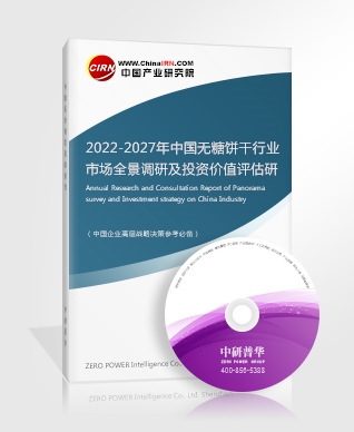 2023我国体育产业最新政策法规国内体育领域的投融资情况(图4)