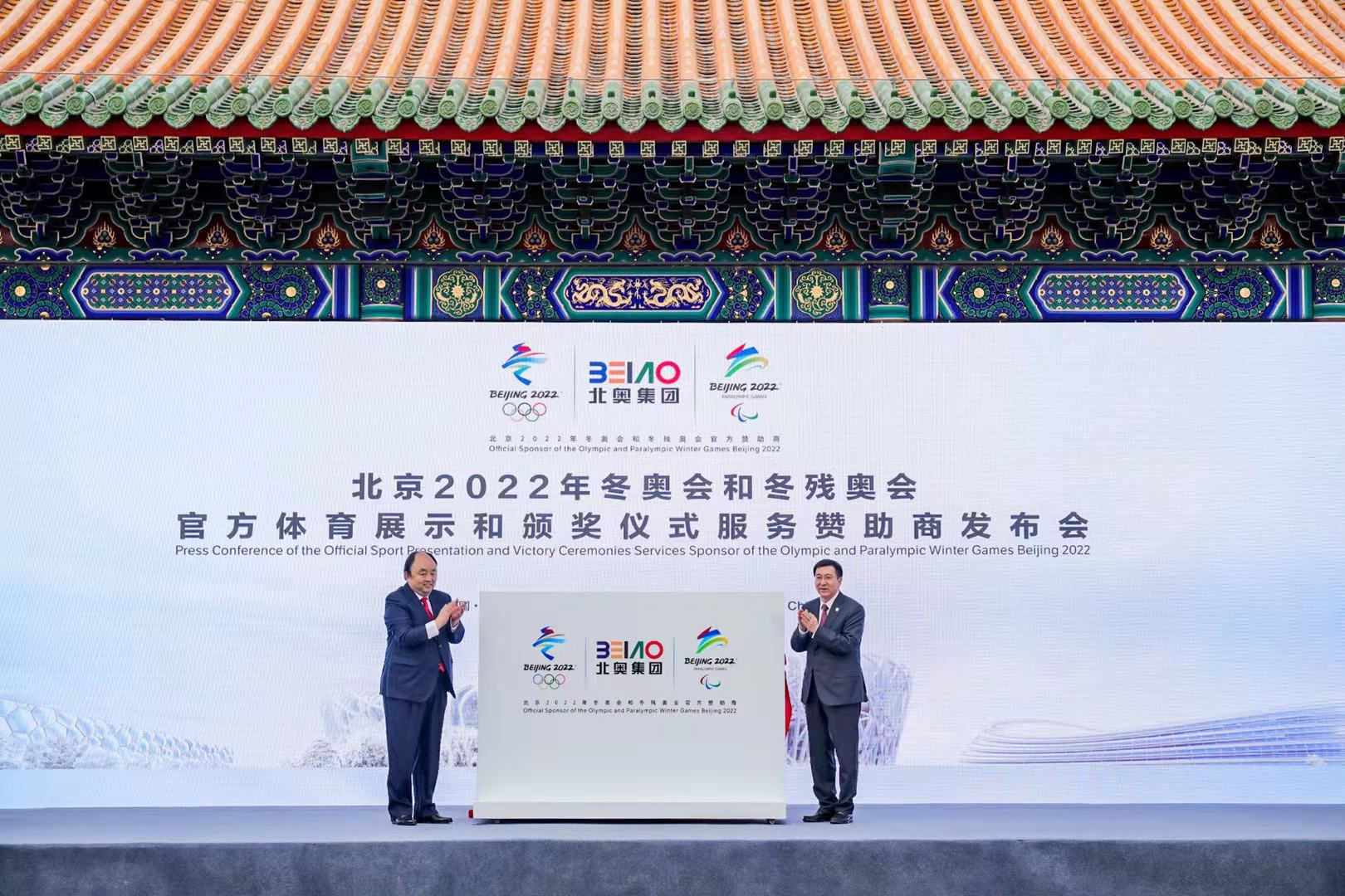 球盟会：中国残疾人联合会网站