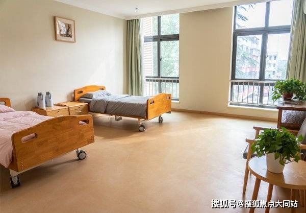 小康之家养老城关中心收费价格与床位环境详情房山失能老人家属就近养老安心之选(图3)