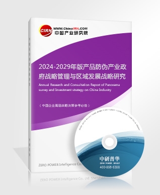 2024体育服务产业发展现状及竞争格局、未来趋势分析(图6)